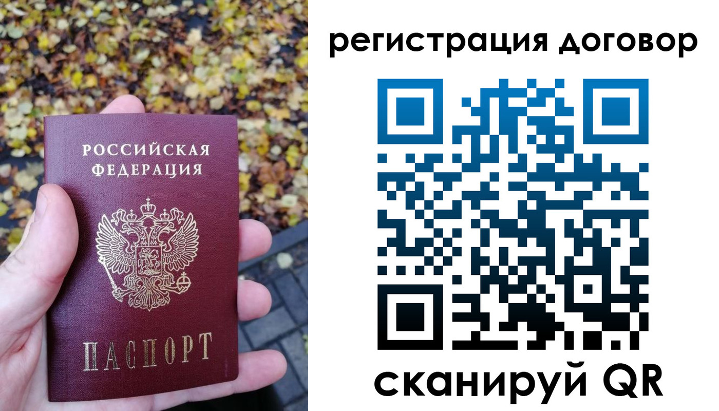 найти адрес прописки в Дубне
