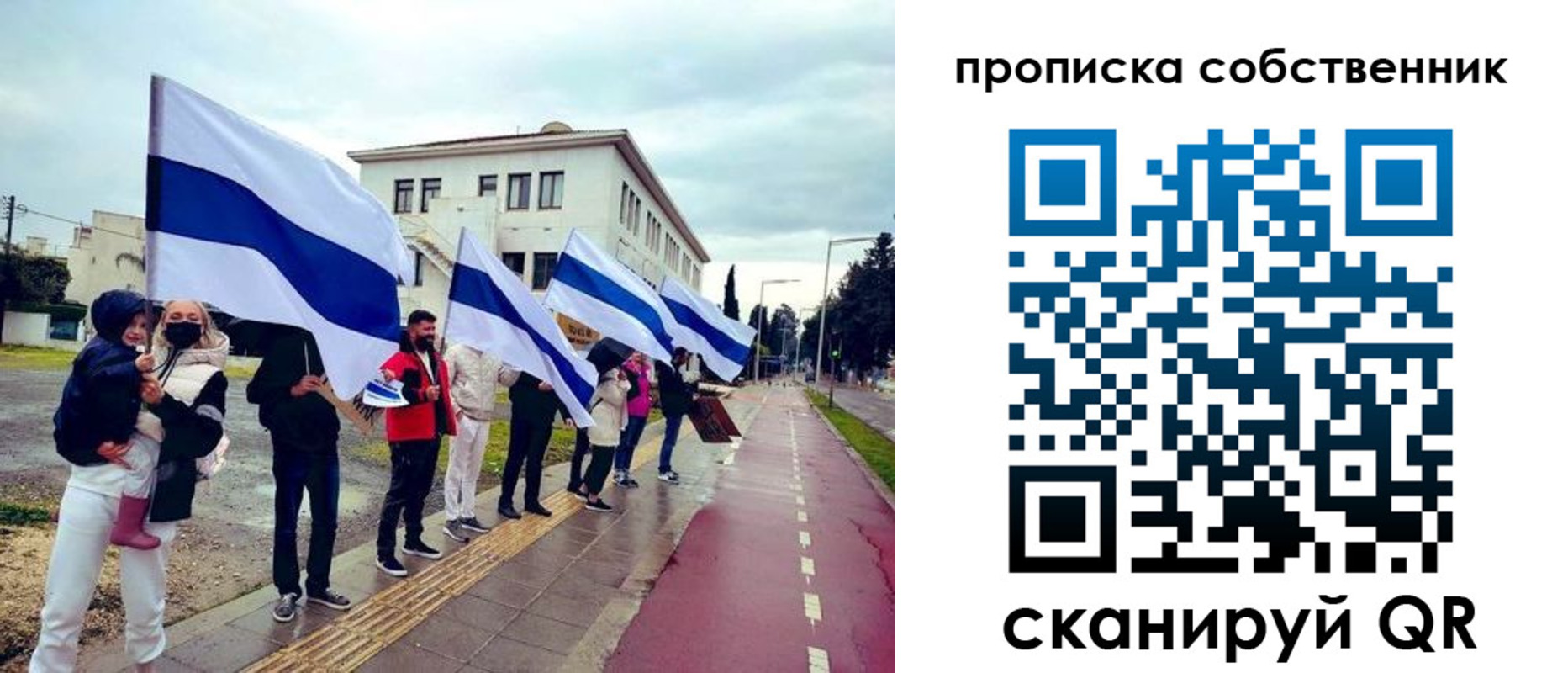 пропишу в квартире в Дубне