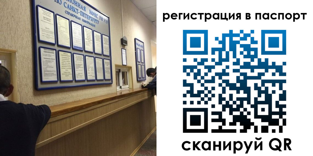 прописка законно в Дубне