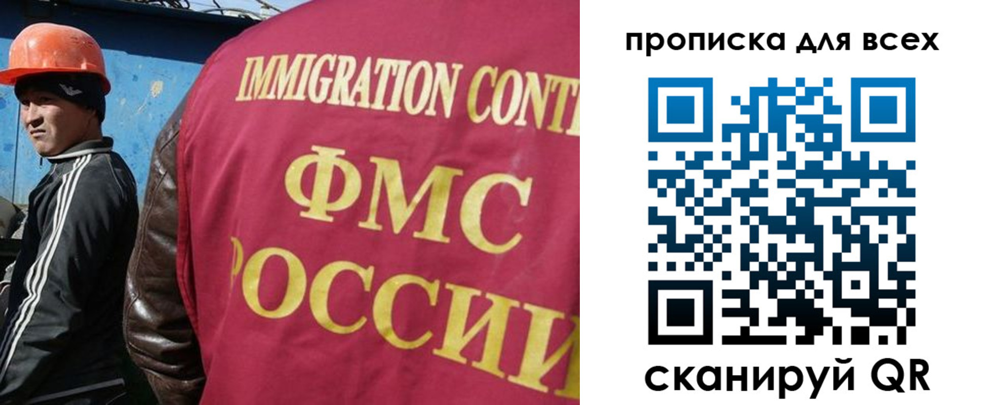 временная регистрация поиск в Дубне