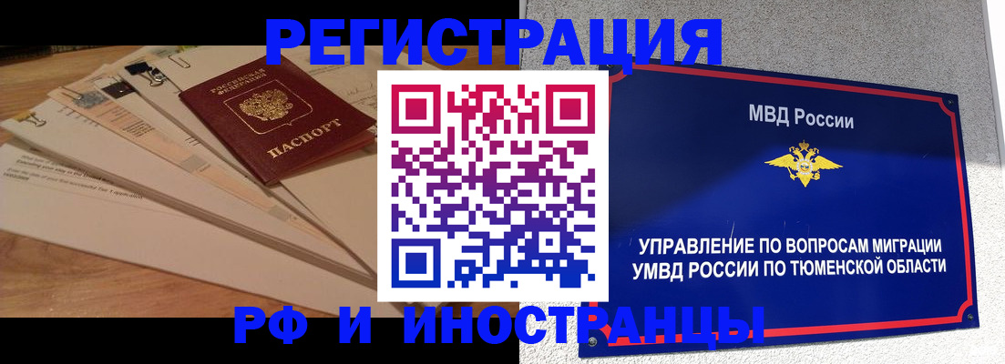 форма 3 в Дубне