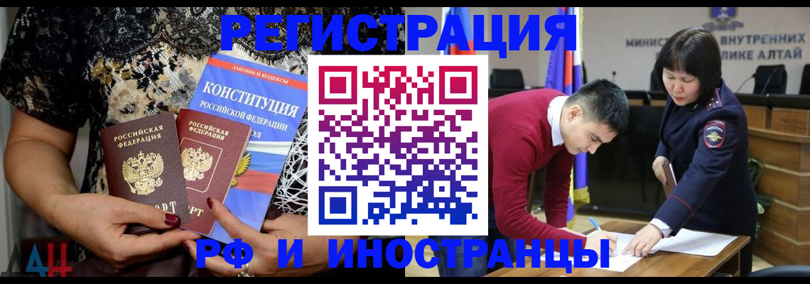 прописка поиск в Дубне